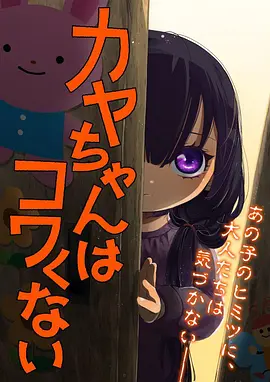 铁臂阿童木:原点